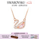 施華洛世奇（SWAROVSKI）Swan優(yōu)雅天鵝項(xiàng)鏈女吊墜輕奢小眾送女友女七夕情人節(jié)禮物 粉色天鵝 5469989