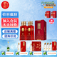 趙王白酒禮盒濃芝復(fù)合香邯鄲一號20合歡52度480ml 52度 480mL 4瓶 整箱