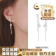 中國(guó)黃金（CHINA GOLD）竹節(jié)蝴蝶流蘇耳釘女足銀蝴蝶竹節(jié)耳環(huán)實(shí)用七夕情人節(jié)生日禮物女生 竹節(jié)流蘇蝴蝶耳釘【品牌禮盒】