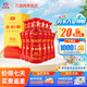 劍南春 金劍南K6 濃香型白酒 高度酒 52度 500mL 6瓶 整箱裝
