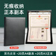 A3營(yíng)業(yè)執照收納袋正本保護套皮質(zhì)資料冊產(chǎn)品冊A4證件執照收納包 黑A(yíng)4皮殼+A3正本20張+副本20張