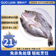 GUO LIAN國聯(lián)水產(chǎn) 酒香三去海鱸魚凈重400g 免殺免處理即烹海鮮食材生鮮