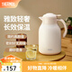 膳魔師（THERMOS）保溫壺玻璃內(nèi)膽家用大容量便攜宿舍暖水壺熱水瓶TEHA/TEHD TEHA-奶油白 1.48L