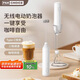 PAKCHOICE打奶泡器咖啡打泡器打發(fā)器手持電動攪拌棒家用打蛋器牛奶打泡器
