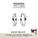 潘多拉（PANDORA）18毫米串飾耳環(huán)925銀高級(jí)簡(jiǎn)約時(shí)尚可搭配輕奢七夕情人節(jié)禮物 1 293355C00 均碼