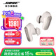 BoseQuietComfort 消噪耳塞 真無(wú)線藍(lán)牙耳機(jī)主動(dòng)降噪 大鯊4代 大鯊3代 小鯊2代 智能耳內(nèi)音場(chǎng)調(diào)教 大鯊三代-晨霧白