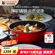 WMF 德國福騰寶原裝進口奈彩米蒸奶鍋套裝湯鍋燃氣電磁爐通用無涂層 奈彩米淺湯鍋24cm（櫻桃紅） 24cm