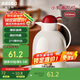 物生物（RELEA）保溫壺家用大容量熱水瓶結(jié)婚暖水壺宿舍暖壺玻璃內(nèi)膽生日禮物