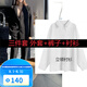 梵奧格（FANAOGE）春秋大學(xué)生面試職業(yè)裝時尚西服西裝氣質(zhì)套裝正裝女套裝高端工作服 夏款_黑色3件套_外套+長褲+襯衫 3XL 【推薦145-170斤】