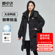 雪中飛羽絨服冬季女士中長(zhǎng)款收腰撞色拼接御寒保暖時(shí)尚派客服羽絨衣外套 黑色 L (165)