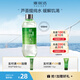 雅麗潔蘆薈水補(bǔ)水保濕水柔膚護(hù)膚水化妝水爽膚水女男士黃瓜植物水 小黃瓜水230ml