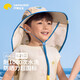 lemonkid兒童防曬帽男女童防紫外線沙灘寶寶遮陽帽大帽檐