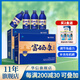 華信【送好禮禮盒裝】華信牌北大富硒康口服液 250ml/瓶*4瓶2盒套餐