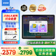 步步高學(xué)習(xí)機(jī)X3洪恩/X6洪恩免費(fèi)【國(guó)家補(bǔ)貼】?jī)r(jià)保618 平板官方旗艦早教機(jī)小學(xué)到高中課程同步點(diǎn)讀 X3洪恩版（6+2）+256G 咨詢客服領(lǐng)補(bǔ)貼更劃算