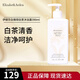 伊麗莎白雅頓 白茶沐浴露香氛沐浴乳補(bǔ)水保濕水潤滋潤清潔凈膚禮盒裝節(jié)日送禮 白茶沐浴露390ml
