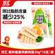 雙匯火腿腸 輕咔能靚 0糖減脂特級火腿腸 雞胸肉香腸火腿30*10支/袋裝