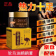 漢廷百芳鴕鳥油鴯鹋油澳洲肩頸腰腿關(guān)節(jié)痛排酸疼通經(jīng)舒緩膏發(fā)熱按 1盒裝/50g