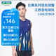 YONEX尤尼克斯羽毛球服2025新款男女透氣吸汗短袖秋冬運動訓(xùn)練比賽T恤 1104225-牛仔藏青【男款】背心 XL =O碼