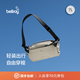 Bellroy澳洲Lite Sling 7L 輕行胸包戶外騎行機能磁吸單肩斜挎包輕行包 月光白7L