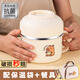 國風(fēng)保溫飯盒304不銹鋼快餐杯上班族學(xué)生專(zhuān)用便當餐盒兒童食堂打飯碗 卡皮巴拉快餐杯【抗菌304鋼】