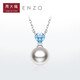 周大福ENZO 18K金淡水珍珠托帕石項鏈女 45cm EZT489
