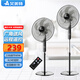 艾美特（AIRMATE） 電風(fēng)扇家用機械式落地扇搖頭升降臺立式風(fēng)扇臥室車(chē)間商用工業(yè)扇 18吋遙控FS45-R2