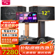 山水（SANSUI） FK-101專業(yè)10喇叭家用商用家庭美聲k歌音響套裝點歌機(jī)大功率卡拉OK音箱功放一體機(jī)影院 FK121卡包箱+功放+山水雙話筒+點歌機(jī)+低音炮