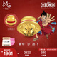 周生生七夕禮物航海王黃金轉(zhuǎn)運珠 海賊王路飛足金Charme串珠 92719C定價