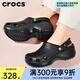卡駱馳（crocs）厚底云朵洞洞鞋戶外休閑時尚一腳蹬沙灘鞋拖鞋 206750 206750-001 37 -38