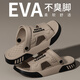 ECAC涼鞋男防滑軟底潮流運(yùn)動(dòng)拖鞋 卡其色 【EVA輕便涼鞋】 42 -43【推薦41-42腳穿】