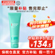 碧歐泉（BIOTHERM）男士水動(dòng)力水乳洗面奶三件組合補(bǔ)水保濕調(diào)節(jié)水油平衡送人禮物 潔面125ml