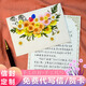信封情書送女友精美高級感白色表白手寫信紙?zhí)籽b男友閨蜜生日禮物 秋水伊人【成品+手寫500字】