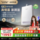 史密斯（A.O.SMITH）【國(guó)家補(bǔ)貼15%】佳尼特精鋼燃?xì)鉄崴骱銣馗咝лp音安全守護(hù)凈化換熱器質(zhì)保8年天然氣JSQ-PC0 13L 國(guó)家補(bǔ)貼15%  【一廚一衛(wèi)優(yōu)選】