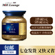 AGF日本進(jìn)口 藍金罐馬克西姆凍干速溶咖啡無(wú)蔗糖黑咖啡粉藍瓶80g香醇 原味咖啡80g1瓶AGF藍金罐黑咖啡
