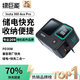 綠巨能（llano）適用影石360acepro2電池 Insta360acepro運動相機電池快充盒 可儲電收納雙充數(shù)顯相機電池充電器