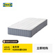 宜家（IKEA）沃斯棠雙層袋裝彈簧床墊7大分區(qū)支撐偏硬 袋裝彈簧床墊【硬++】淺藍(lán)色 1800mm*2000mm