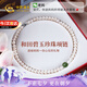 中國黃金淡水珍珠項(xiàng)鏈媽媽款和田玉吊墜母親節(jié)禮物送媽媽婆婆長輩生日實(shí)用 和田碧玉珍珠項(xiàng)鏈【京速達(dá)】