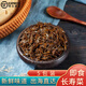 源外園 東海長(zhǎng)壽菜洞頭特產(chǎn)即食羊棲菜海大麥海草海藻(1包/100g) 8包 原味