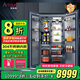 Artaus阿塔斯全嵌入式冰箱TK455對(duì)開門底部散熱全風(fēng)冷變頻超薄不銹鋼內(nèi)膽超大容量櫥柜內(nèi)嵌冰箱 455升子母一體對(duì)開門