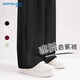 真維斯（JEANSWEST）分割直筒闊腿褲子女2025年秋季薄款寬松休閑百搭高腰顯瘦運動長褲