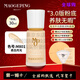 MGPIN毛戈平光感柔潤(rùn)水奶油粉底液滋潤(rùn)干皮保濕奶油肌母親節(jié)禮物實(shí)用送媽媽婆婆長(zhǎng)輩 M801毛戈平柔潤(rùn)奶油肌粉底液30ml