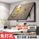 萬(wàn)年歷電表箱裝飾畫(huà)帶鐘表免打孔配電箱遮擋箱現代簡(jiǎn)約電子鐘掛畫(huà) 麋鹿發(fā)財(帶鐘表)萬(wàn)年歷 60*45(遮擋50*35)懸掛式 晶瓷面