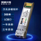 HBGDJS鴻波光電10G萬兆多模雙纖光模塊 SFP+雙纖光口850nm 光纖模塊SFP-XG-SX-MM850 萬兆多模雙纖【傳輸300米】雙LC-1支 兼容國外設備，下單前請跟客服確認