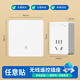 國際電工無(wú)線(xiàn)遙控智能五孔定時(shí)插座家用免布線(xiàn)墻壁電源開(kāi)關(guān)遠程控制神器 遙控開(kāi)關(guān)配定時(shí)插座--即插即用