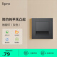 lipro 智能人體感應(yīng)地腳燈家用86型led踢腳燈臺(tái)階小夜燈氛圍照明起夜燈