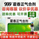 999 三九藿香正氣合劑（不含酒精） 中暑感冒頭痛身重脘腹脹痛嘔吐泄瀉霍香正氣水批發(fā)一整件箱 120盒【6支裝 整箱一件裝】好效期至27年