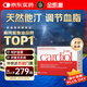 金凱撒紅凱撒紅曲米深海魚油軟膠囊omega-3通血管調(diào)節(jié)血脂成年人90粒/盒