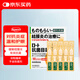日本進(jìn)口樂敦ROHTO止癢抗菌結(jié)膜炎眼藥水滴眼液消炎無防腐 0.5ml*20支