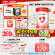 貝因美【重磅煥新】愛加6-12月幼兒奶粉2段800g*6 HMO+OPN+乳鐵蛋白