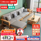 公熊（GXIONG） 公熊家具 沙發(fā)實木沙發(fā)客廳北歐實木木質(zhì)沙發(fā)實木沙發(fā)小戶型沙發(fā) 【標(biāo)準(zhǔn)版】原木色（灰色布套） 四人位+腳踏
